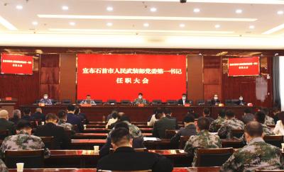 王敏任石首市人民武装部党委第一书记