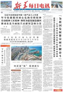 向新逐“链” 稳韧前行    湖北加快建成中部地区崛起重要战略支点观察