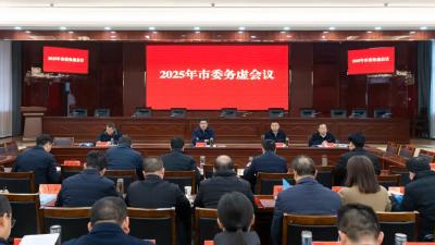 王敏主持召开市委务虚会议