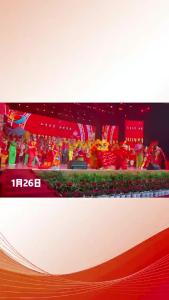 1月26日，石首市2025春节联欢晚会在科技馆隆重举办