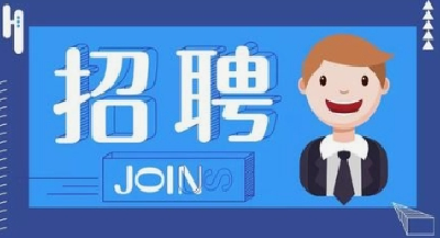 石首市2025年春风行动专场招聘会（八）
