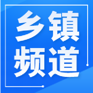 石首市天鹅洲生态旅游经济开发区召开“抬升生态标杆、建功文旅支点”暨2025年干部素质提升年推进大会