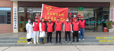 石首市高陵镇卫生院党支部开展“清洁家园”志愿实践活动
