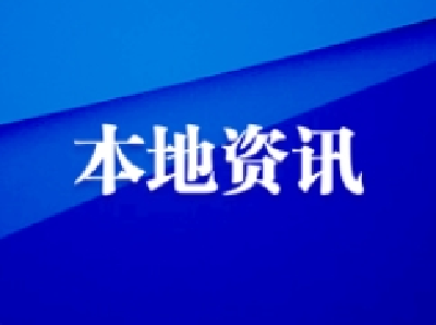 石首市残联暖心助残多项举措惠民生
